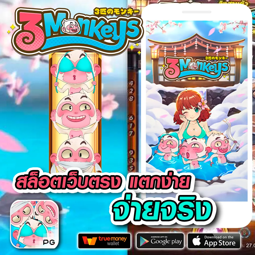 lucky pg ทางเข้า